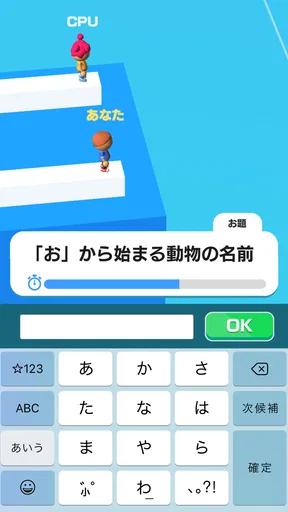 ワードクイズ オンライン -みんなで遊べる脳トレゲーム-