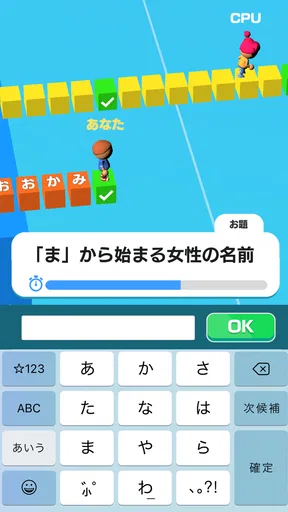 ワードクイズ オンライン -みんなで遊べる脳トレゲーム-