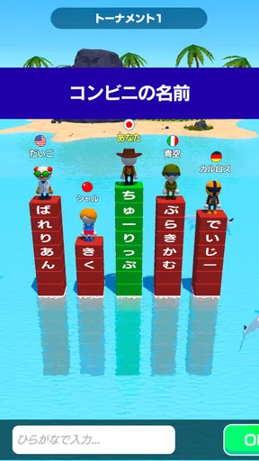 単語サバイバル -おもしろい言葉ゲーム-