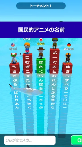単語サバイバル -おもしろい言葉ゲーム-