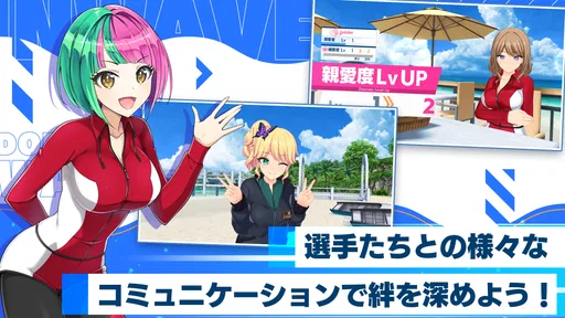 ドルフィンウェーブ(ドルウェブ)