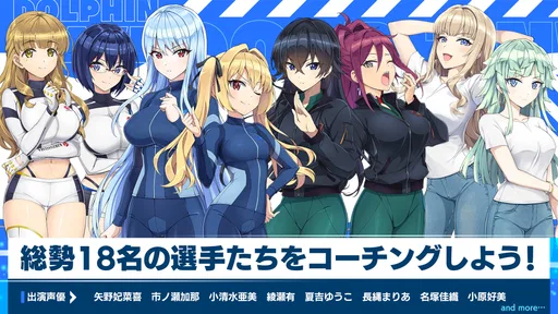 ドルフィンウェーブ(ドルウェブ)