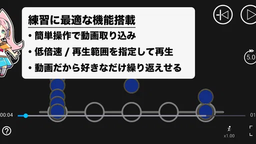 音ゲートレーニング ｜ 譜面解析＆研究＆練習アプリ 音トレ
