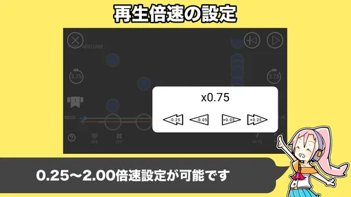 音ゲートレーニング ｜ 譜面解析＆研究＆練習アプリ 音トレ