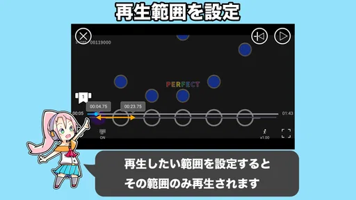 音ゲートレーニング ｜ 譜面解析＆研究＆練習アプリ 音トレ