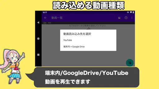 音ゲートレーニング ｜ 譜面解析＆研究＆練習アプリ 音トレ
