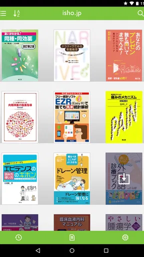 isho.jp