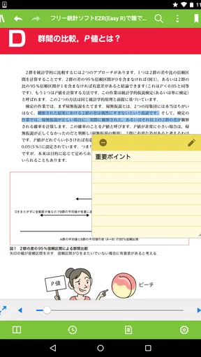 isho.jp