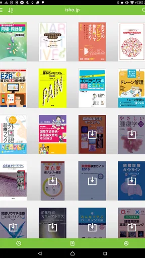 isho.jp