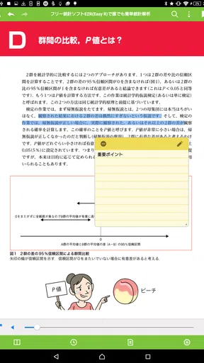 isho.jp