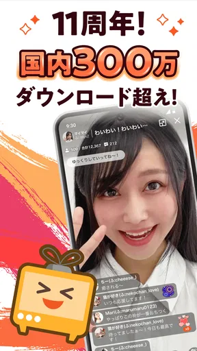 ふわっち