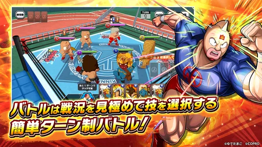 キン肉マン 極・タッグ乱舞