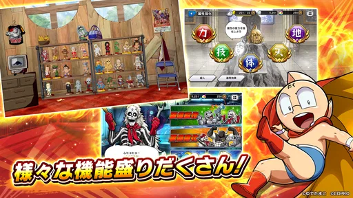 キン肉マン 極・タッグ乱舞