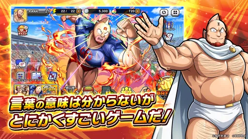 キン肉マン 極・タッグ乱舞
