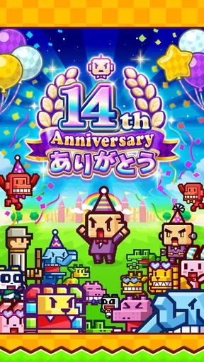 対戦ズーキーパー