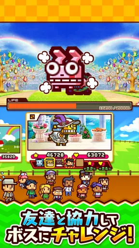 対戦ズーキーパー