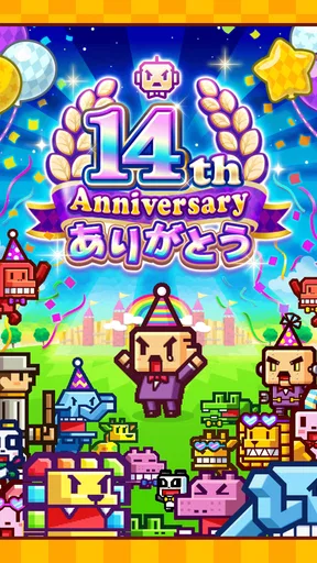 対戦ズーキーパー