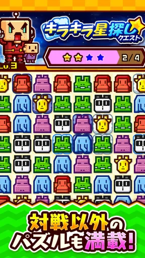 対戦ズーキーパー