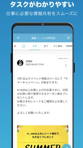 はたLuck