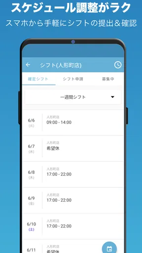 はたLuck