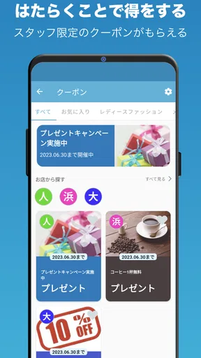 はたLuck