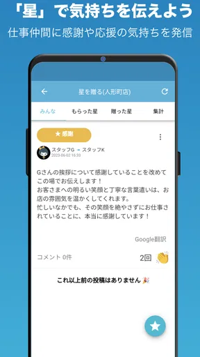 はたLuck