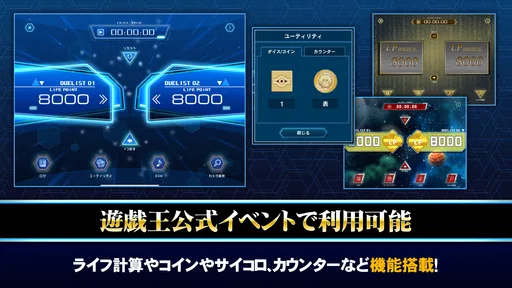 遊戯王ニューロン【遊戯王カードゲーム 公式アプリ】