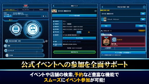 遊戯王ニューロン【遊戯王カードゲーム 公式アプリ】