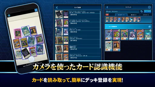 遊戯王ニューロン【遊戯王カードゲーム 公式アプリ】