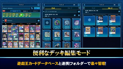 遊戯王ニューロン【遊戯王カードゲーム 公式アプリ】