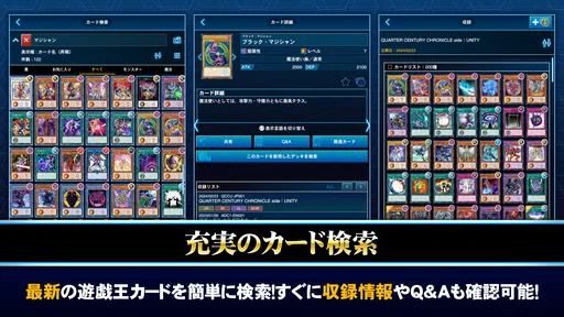 遊戯王ニューロン【遊戯王カードゲーム 公式アプリ】