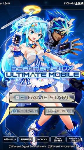 beatmania IIDX ULTIMATE MOBILE