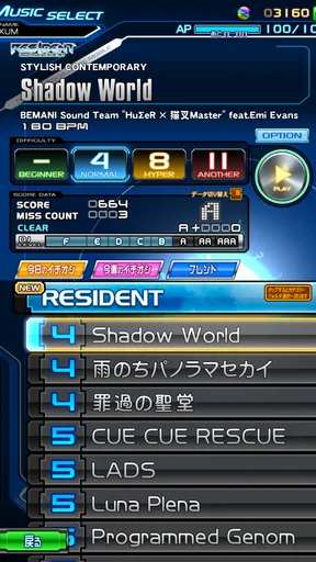 beatmania IIDX ULTIMATE MOBILE
