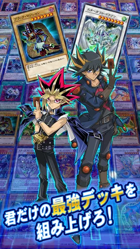 遊戯王 デュエルリンクス