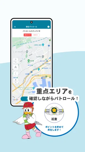 ひょうご防犯ネット＋（プラス）