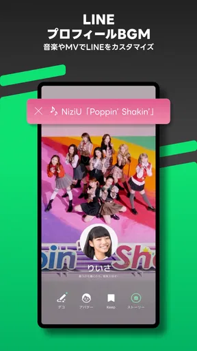 音楽 LINE MUSIC プレイリストが豊富！音楽アプリ