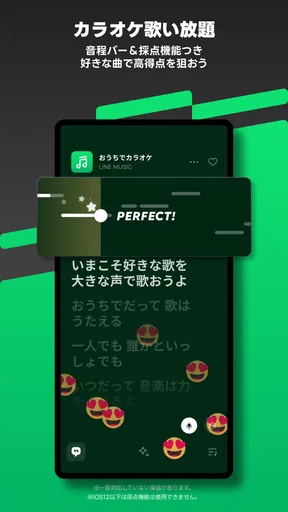 音楽 LINE MUSIC プレイリストが豊富！音楽アプリ