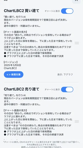 株予想AI