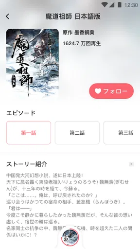 MiMi - ラジオドラマ