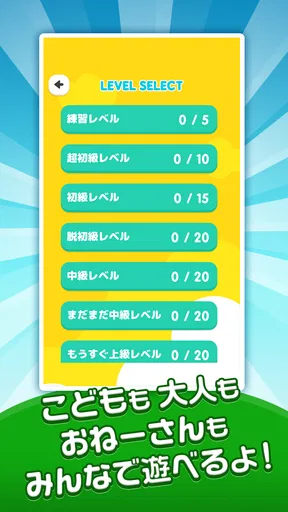 もじたん - もじさがしパズルですっきり脳トレ