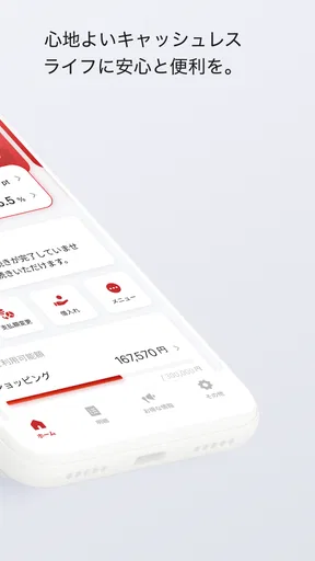 ＭＤＣアプリ