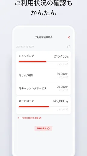 ＭＤＣアプリ