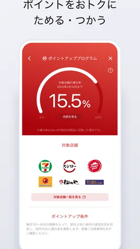 ＭＤＣアプリ