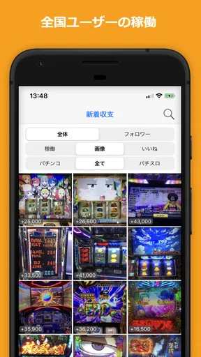 Myパチ収支表 パチンコ・パチスロ(スロット)収支管理アプリ