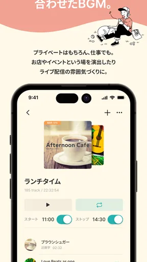 BGM&効果音 - 店舗/動画/効果音PAD/配信/イベント