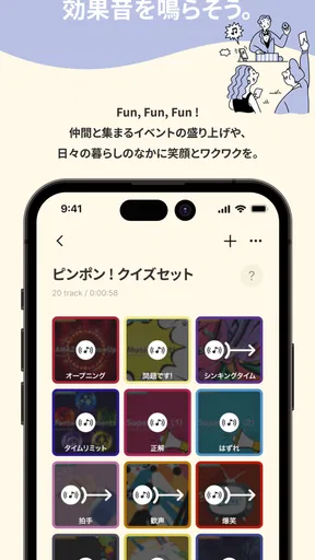BGM&効果音 - 店舗/動画/効果音PAD/配信/イベント
