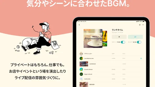 BGM&効果音 - 店舗/動画/効果音PAD/配信/イベント