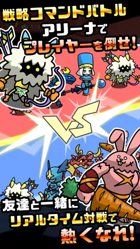 まものダンジョン+ モンスター育成&バトルやりこみ放置ゲーム