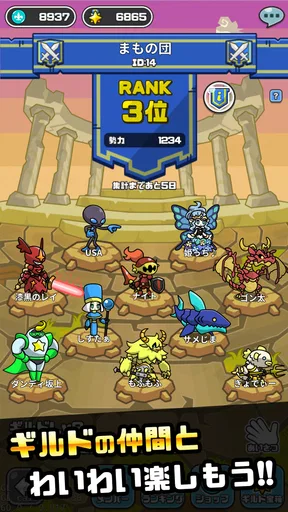 まものダンジョン+ モンスター育成&バトルやりこみ放置ゲーム