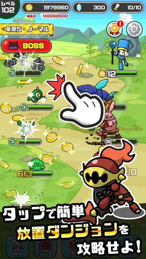 まものダンジョン+ モンスター育成&バトルやりこみ放置ゲーム